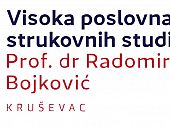 Vabilo k sodelovanju na konferenci »TRENDI V POSLOVANJU 2025« v Kruševcu (Srbija)